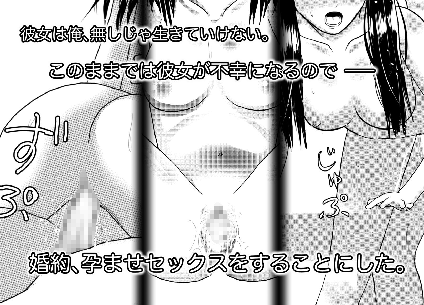 催●優等生 サンプル2ページ目