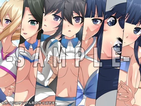 劣等生の周りの女の子たち シチュCG集 ＃6『レースクイーン』 サンプル3ページ目