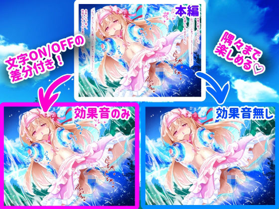 快楽スライムえっち！〜清純少女は初めての快楽攻めに耐えれない！〜 サンプル7ページ目
