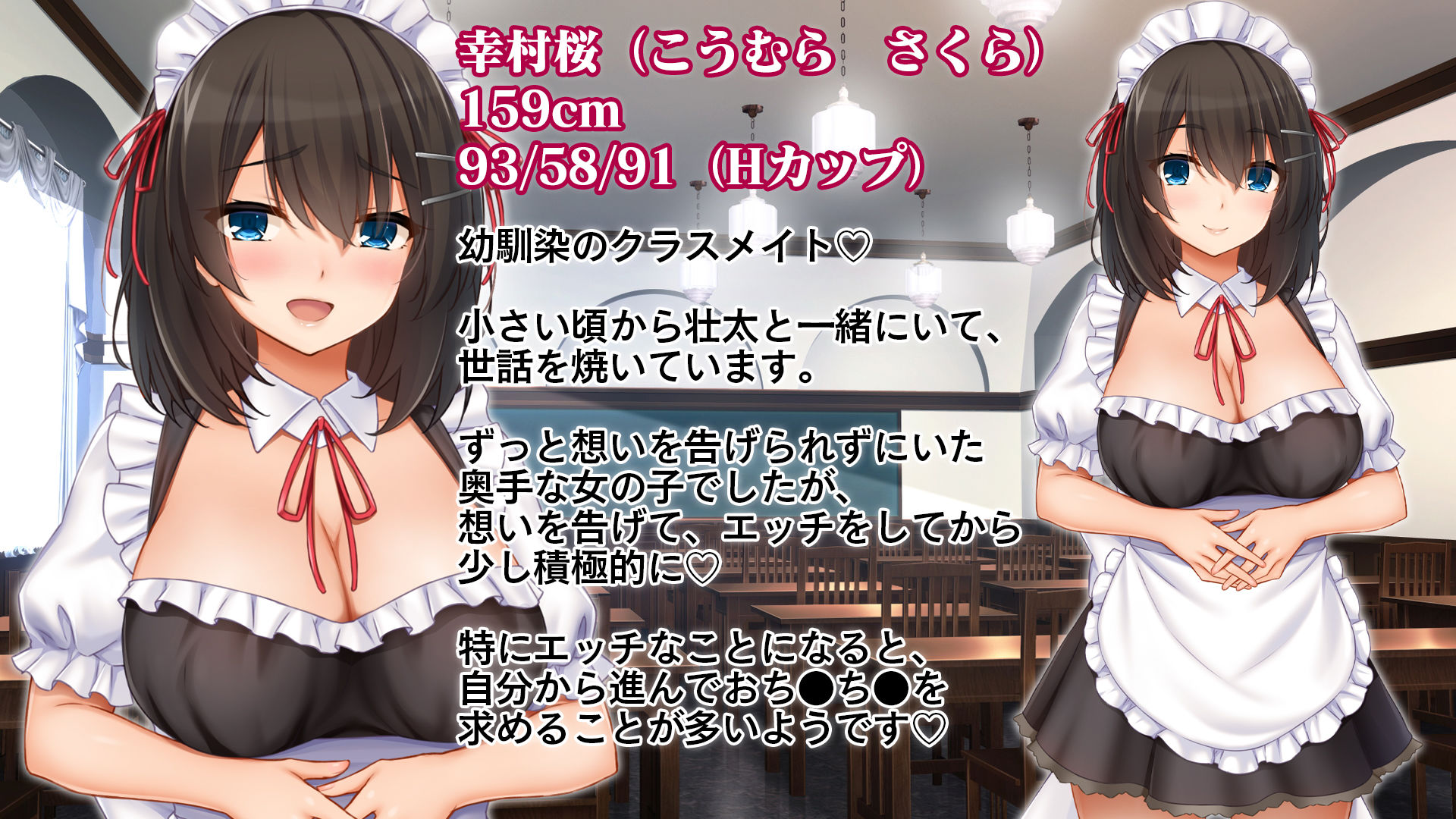 トリプルま●こに挿れ放題！次はメイドで4Pハーレム！〜文化祭で巨乳メイドの彼女たちとご奉仕エッチ！〜 サンプル4ページ目