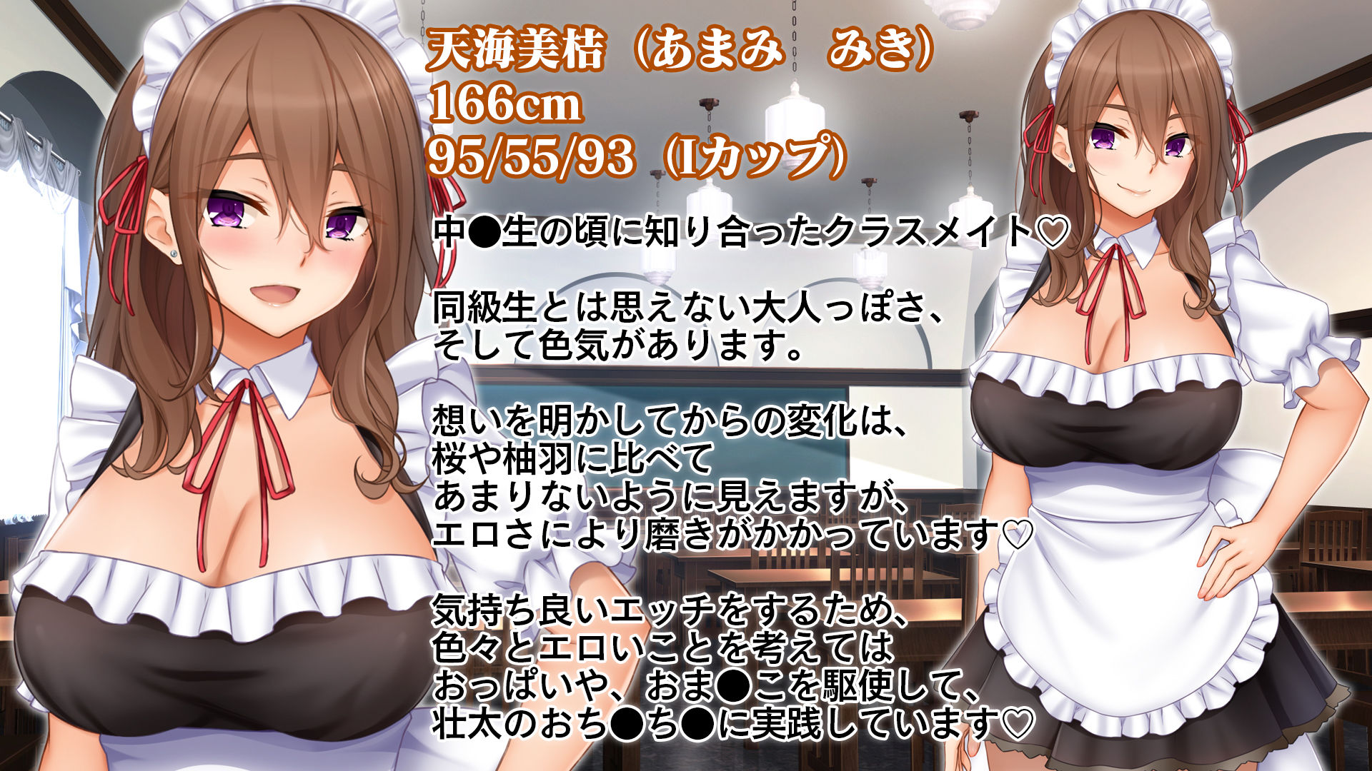 トリプルま●こに挿れ放題！次はメイドで4Pハーレム！〜文化祭で巨乳メイドの彼女たちとご奉仕エッチ！〜 サンプル5ページ目