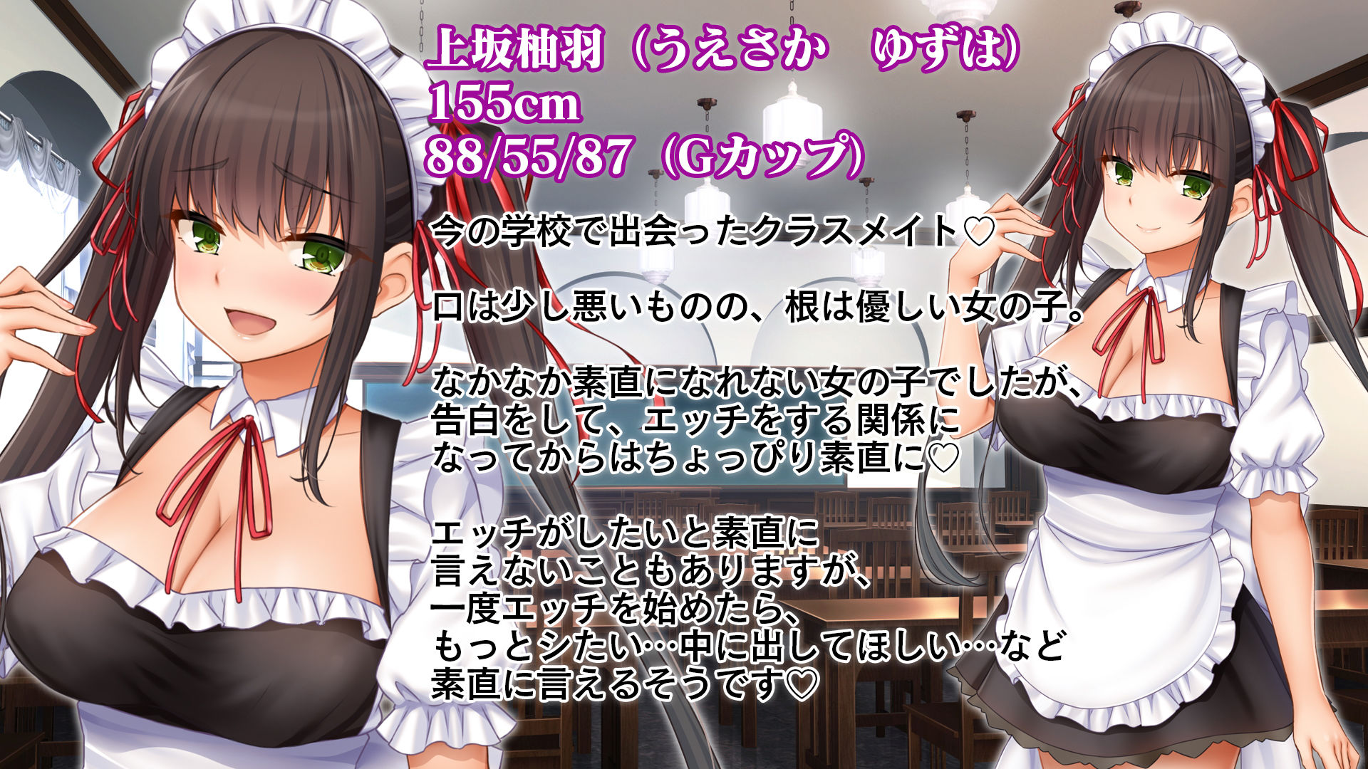 トリプルま●こに挿れ放題！次はメイドで4Pハーレム！〜文化祭で巨乳メイドの彼女たちとご奉仕エッチ！〜 サンプル6ページ目