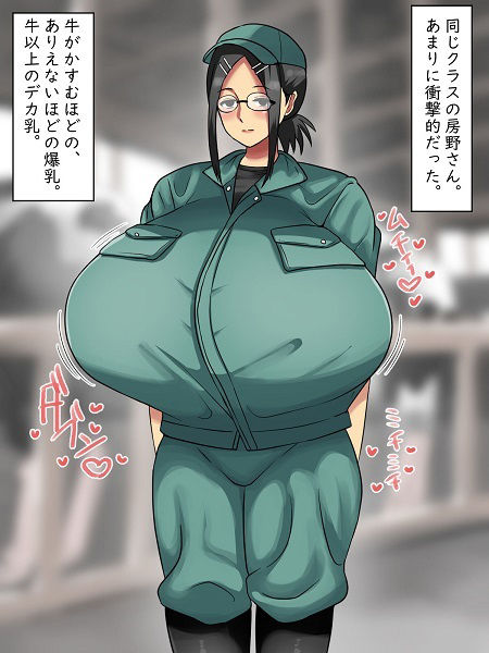 農業学校で会った地味眼鏡爆乳とエロいことする話 サンプル2ページ目