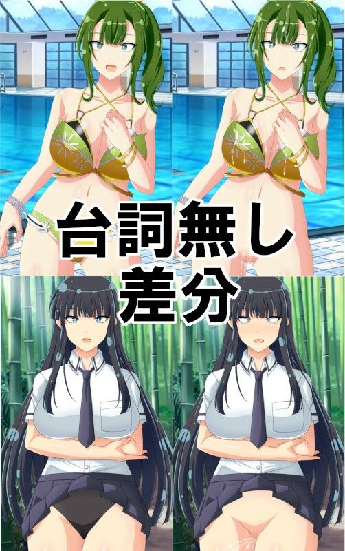 タイムストップ・閃 サンプル2ページ目