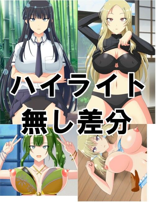 タイムストップ・閃 サンプル3ページ目