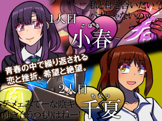 未経験が主張 サンプル1ページ目