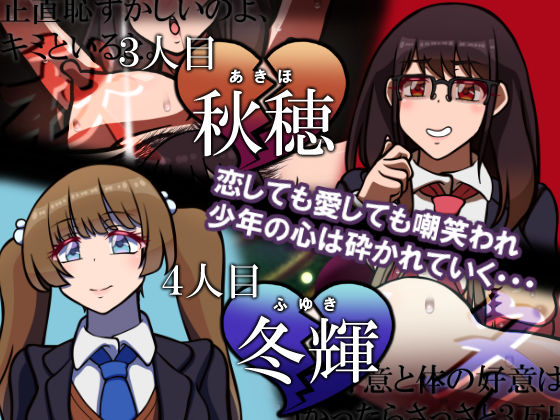 未経験が主張 サンプル2ページ目