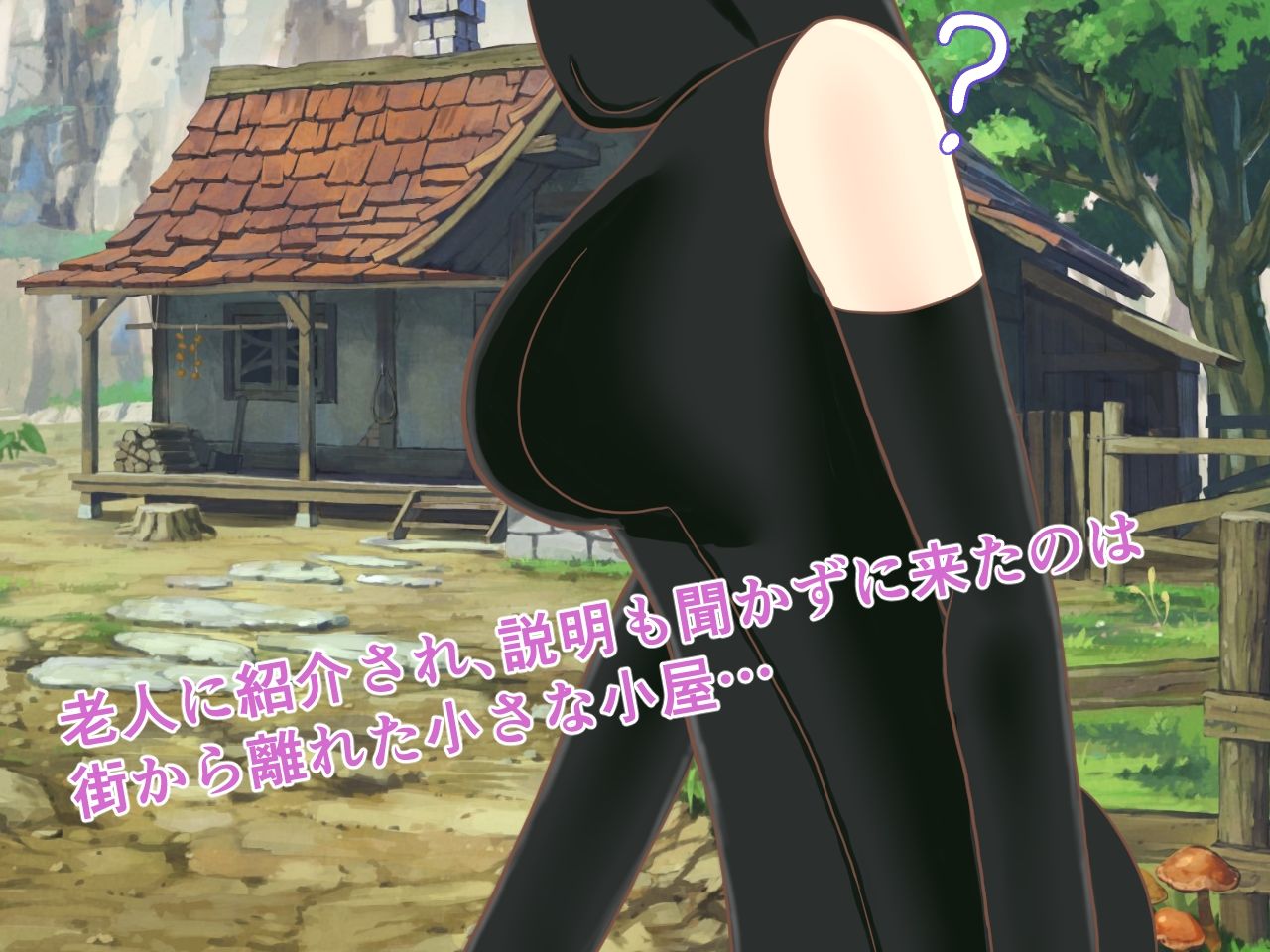 間違えて邪教に就職したシスター！！！ 〜入信の儀式編〜 サンプル2ページ目