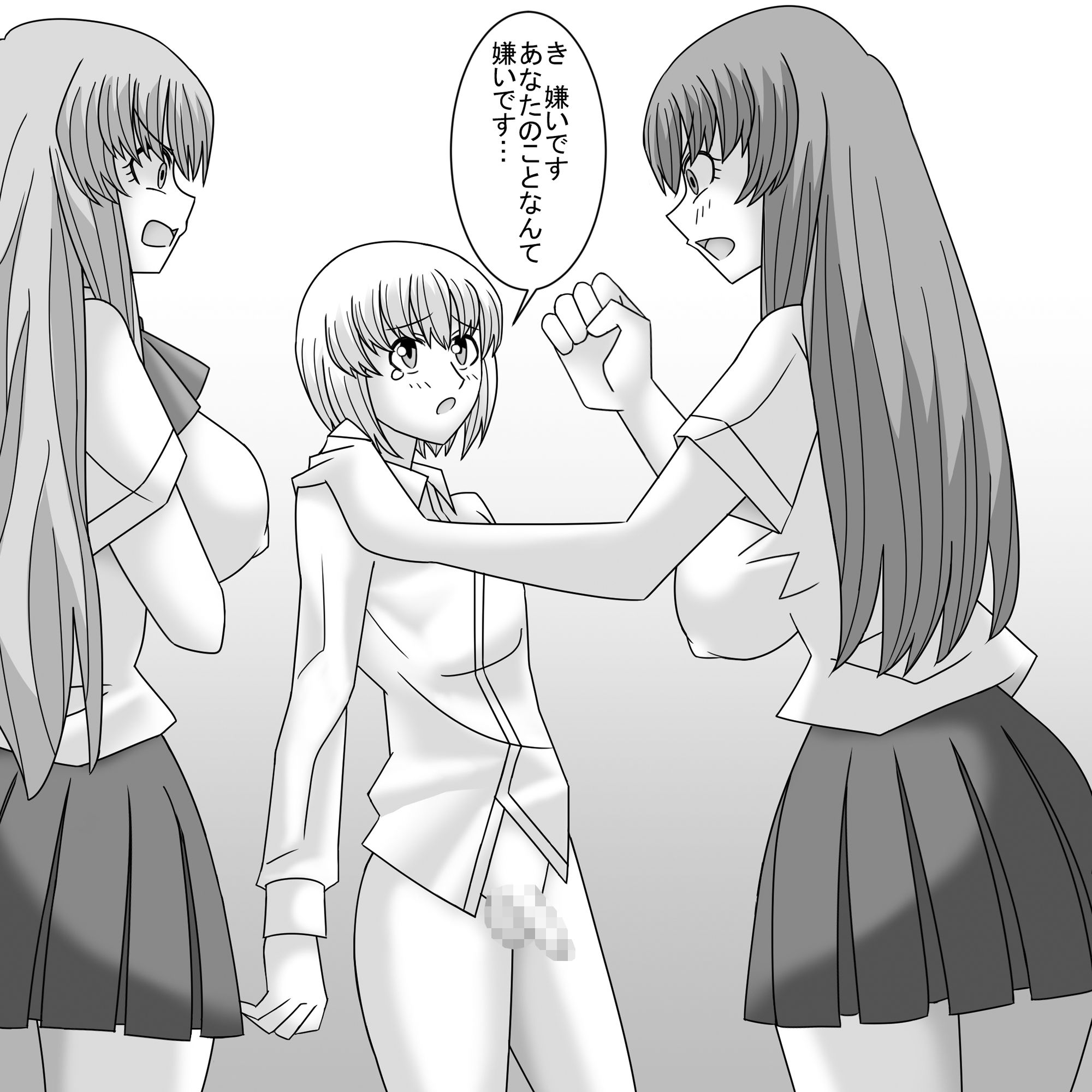 共学化したばかりで女子ばっかりの学校に転校したボクは性的にイジメられる 1 サンプル9ページ目