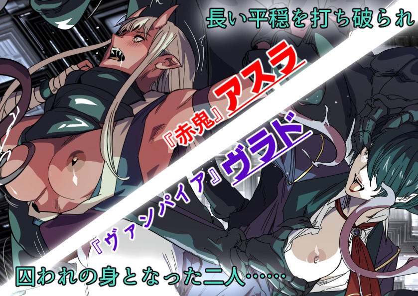 エイリアンvs種付けおじさん サンプル3ページ目