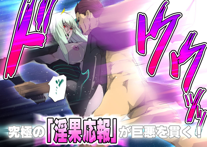 エイリアンvs種付けおじさん サンプル5ページ目