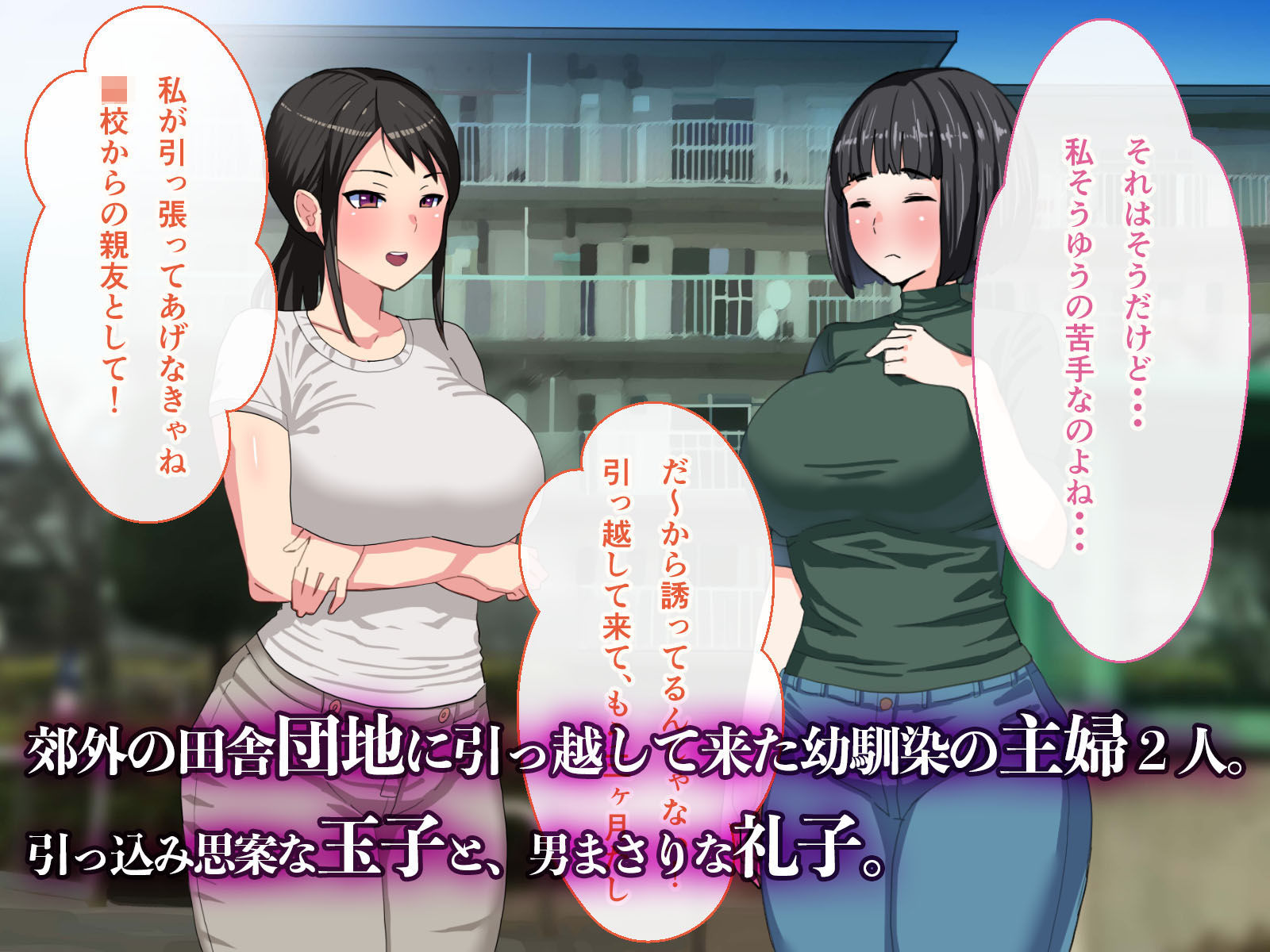 エロ親父主催！！爆乳人妻の雌豚調教祭り！ サンプル1ページ目