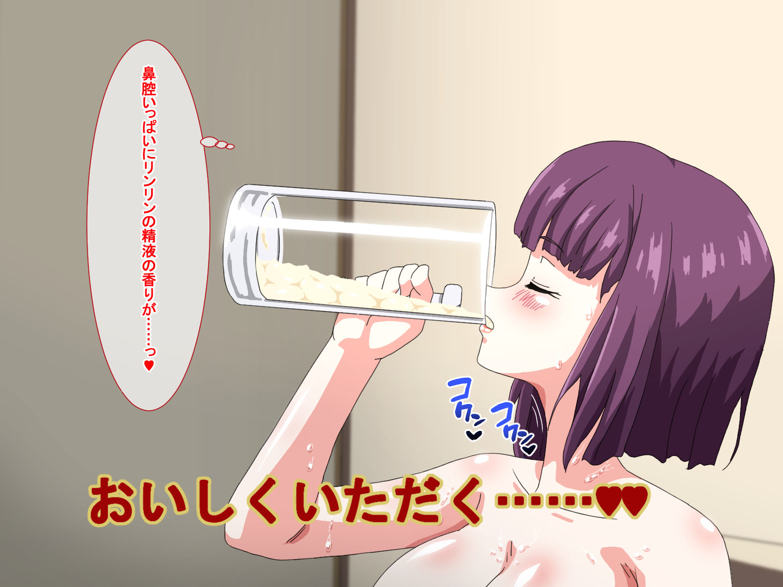 疲れたOLがふたなり中華娘と保養性行-前編- サンプル8ページ目