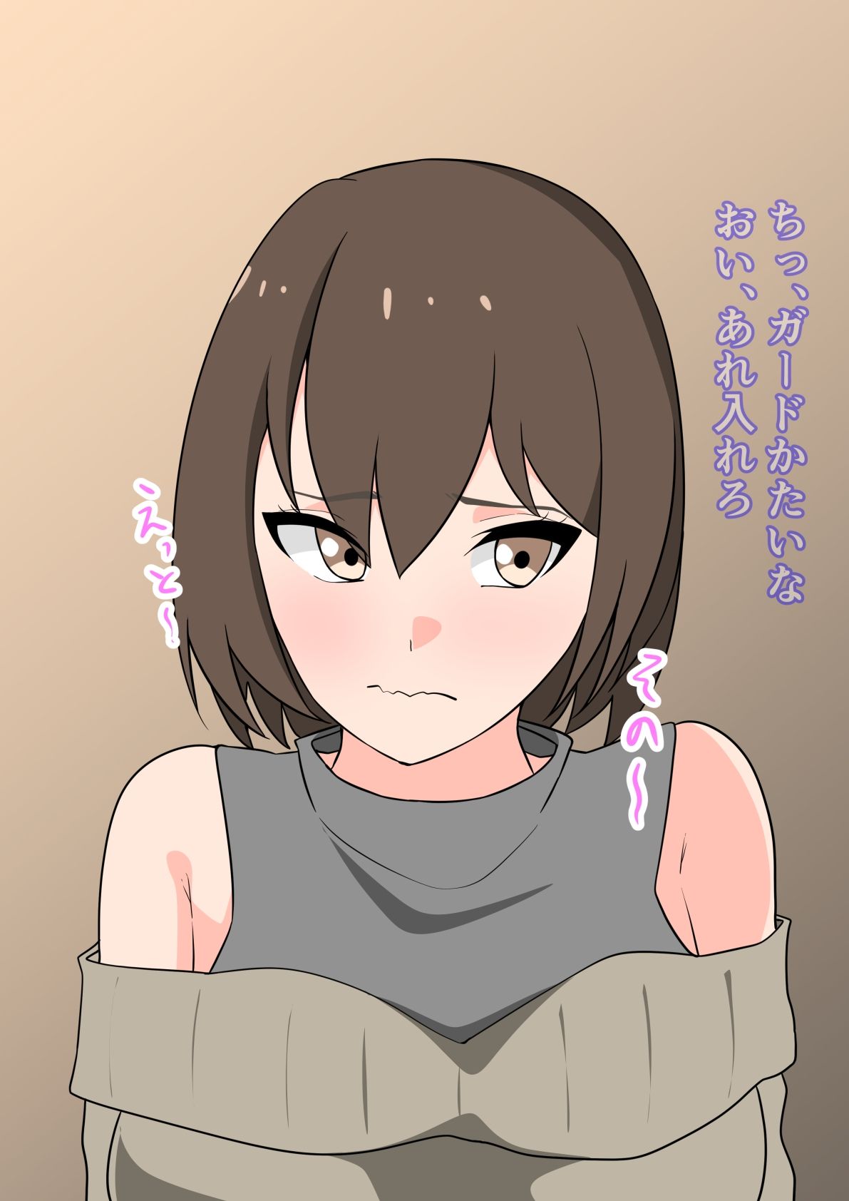 NTR 〜サークルで狙われた彼女〜 サンプル3ページ目