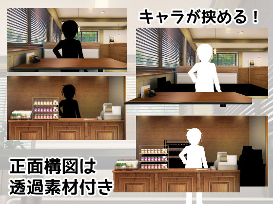 みにくる背景CG素材集『店舗＆施設編』part02（BoostB）ファミレス・パン屋・回転寿司 サンプル1ページ目