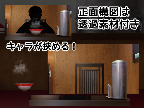 みにくる背景CG素材集『店舗＆施設編』part02 焼肉・立ち食い蕎麦・ラーメン サンプル1ページ目