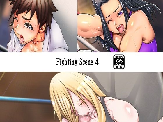 Fighting Scenes IV サンプル1ページ目