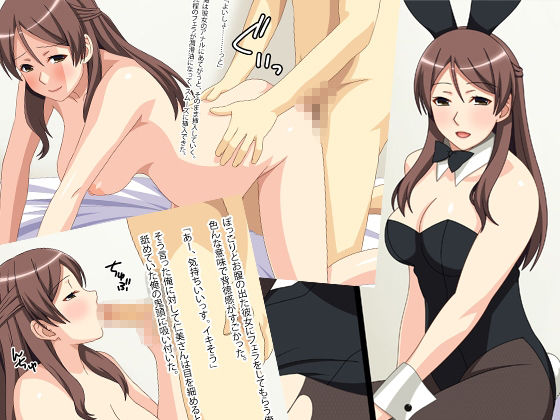 淫らな人妻は生が好き2 サンプル4ページ目