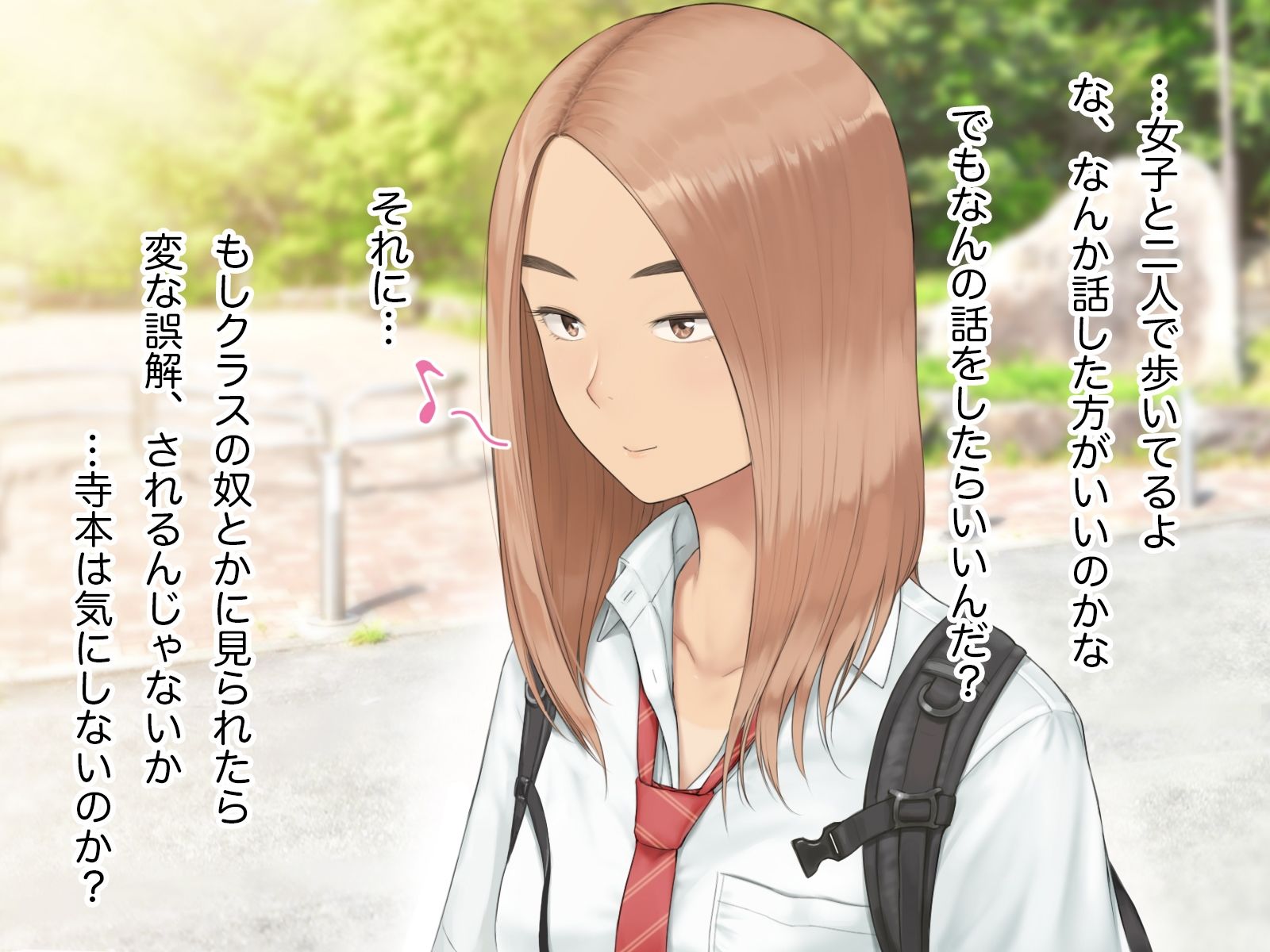 隣の席の寺本 クラスメイトのパンツを見たらセックスした話 サンプル2ページ目