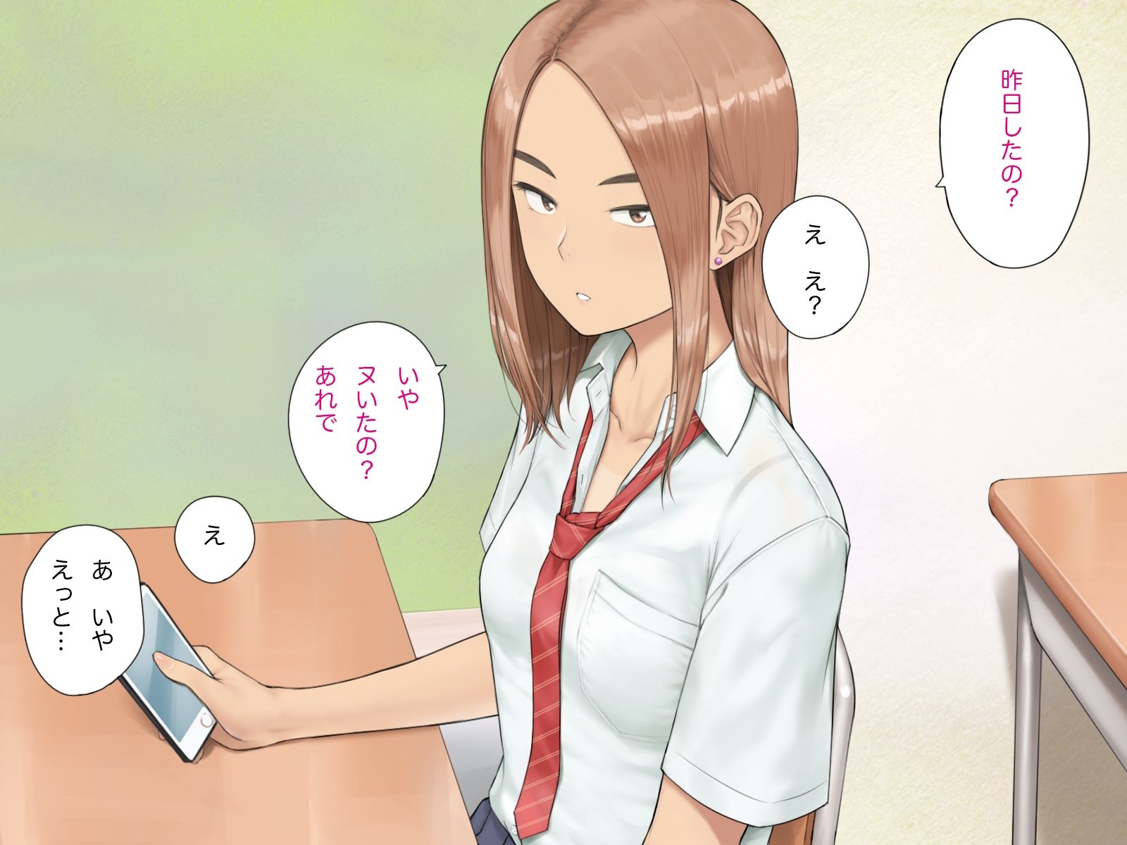 隣の席の寺本 クラスメイトのパンツを見たらセックスした話 サンプル4ページ目