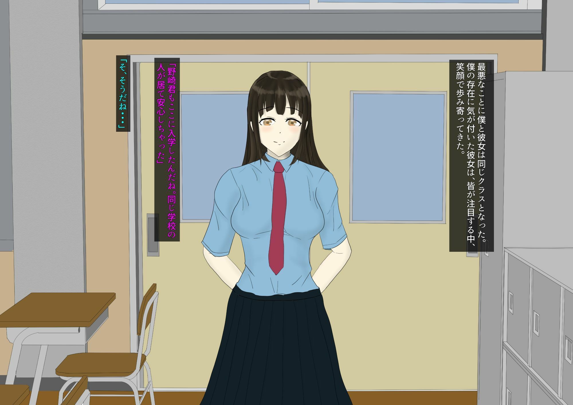 俺をいじめていた女を1週間拉致監禁して復讐する話 〜1日目〜 サンプル5ページ目