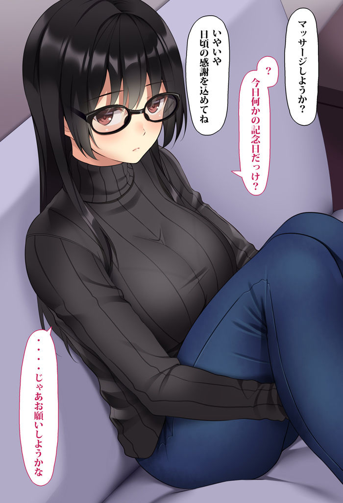 マッサージで感じる女子大生 サンプル2ページ目