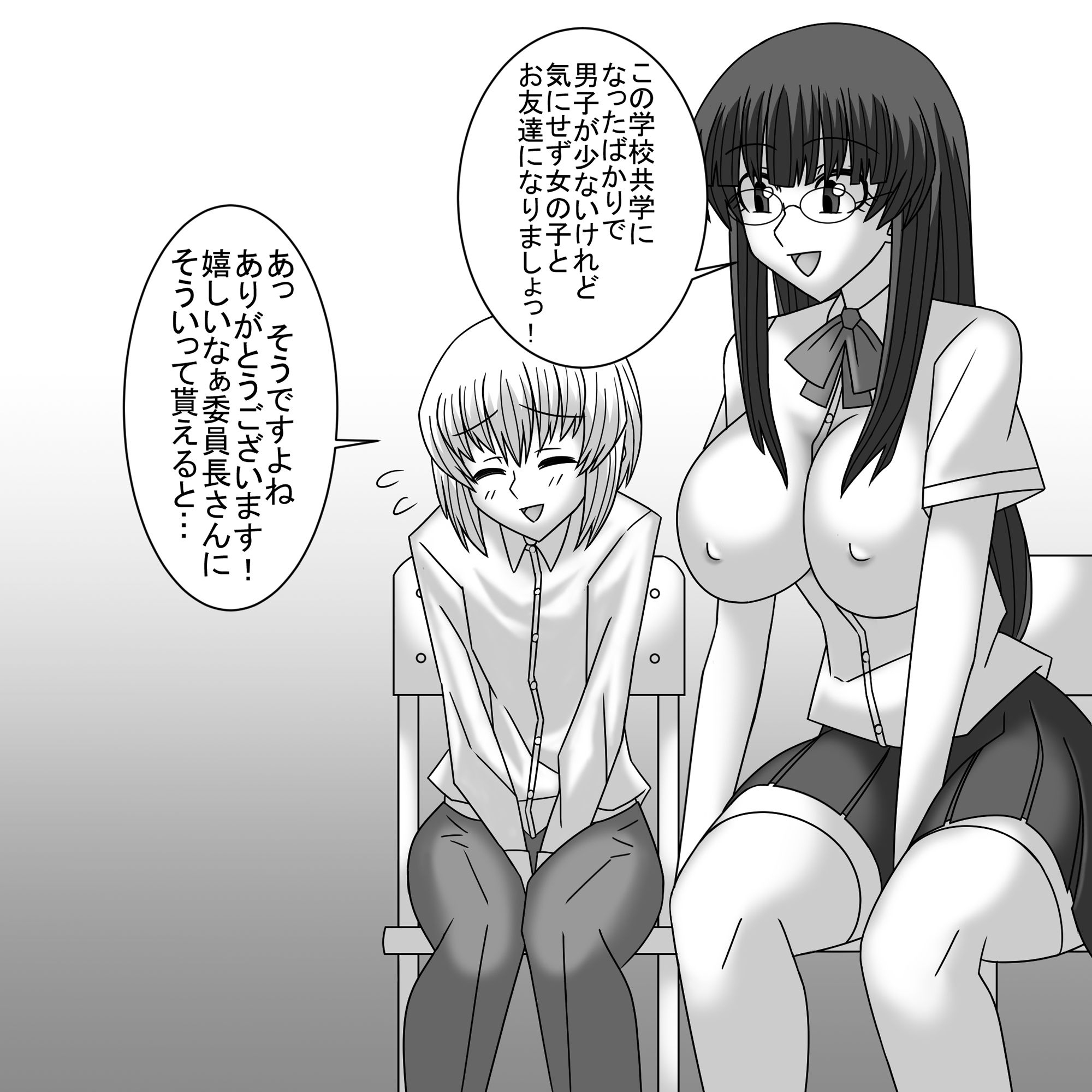 共学化したばかりで女子ばっかりの学校に転校したボクは性的にイジメられる 2 サンプル2ページ目