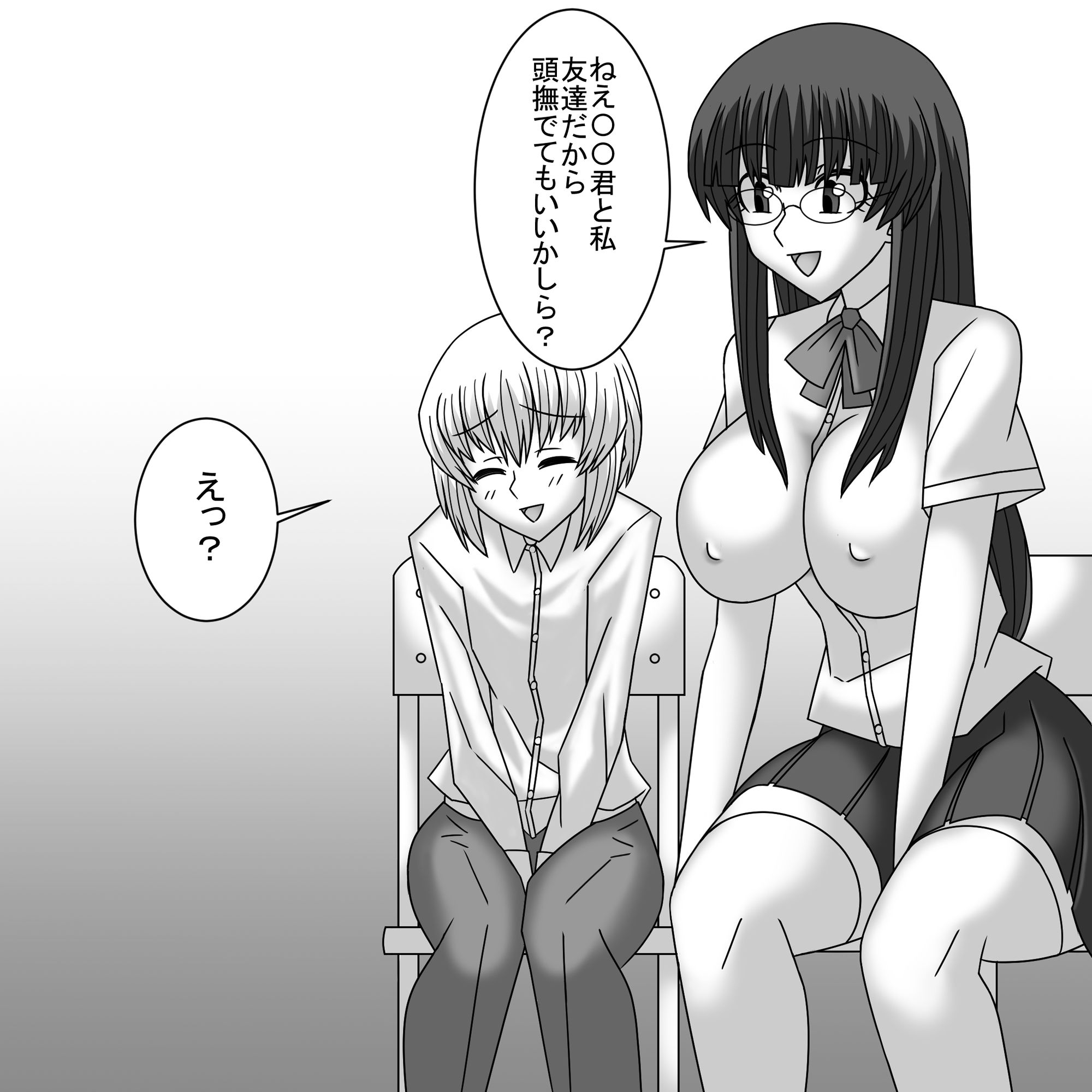 共学化したばかりで女子ばっかりの学校に転校したボクは性的にイジメられる 2 サンプル3ページ目