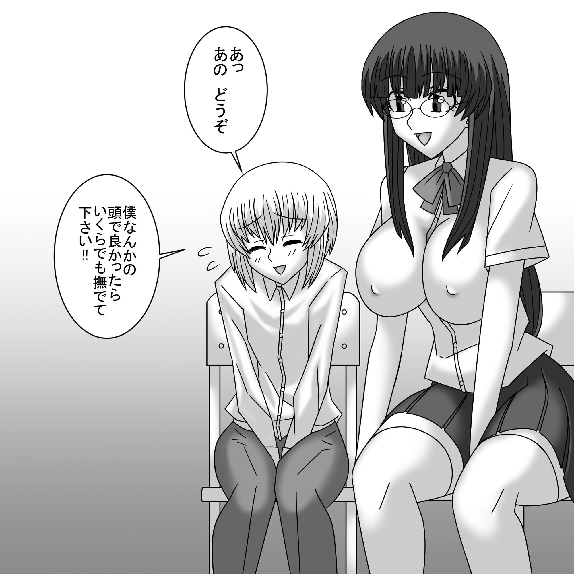 共学化したばかりで女子ばっかりの学校に転校したボクは性的にイジメられる 2 サンプル6ページ目