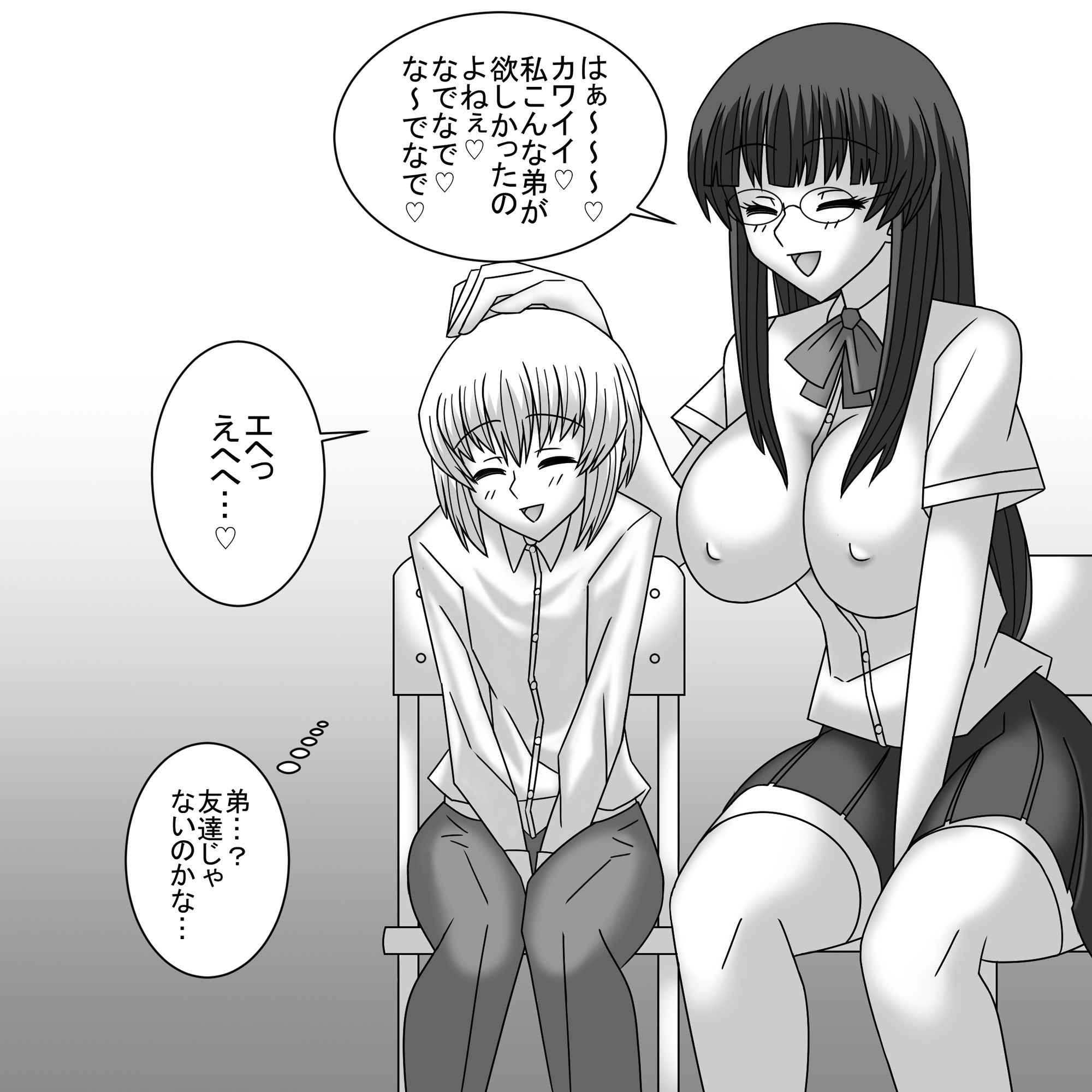 共学化したばかりで女子ばっかりの学校に転校したボクは性的にイジメられる 2 サンプル8ページ目