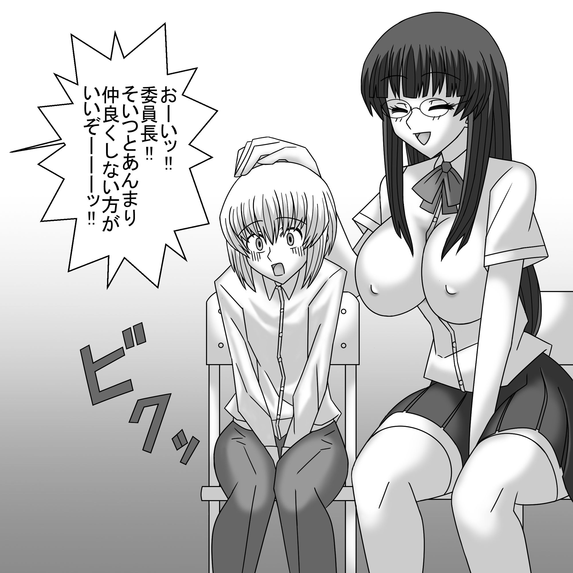 共学化したばかりで女子ばっかりの学校に転校したボクは性的にイジメられる 2 サンプル9ページ目