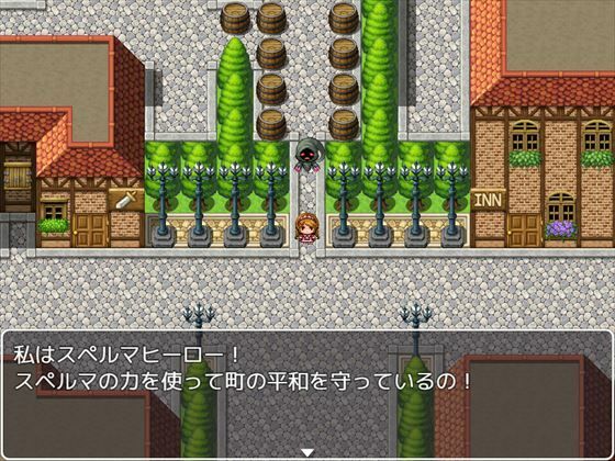 スペルマヒーロー！vsおっぱい団地【動画版】 サンプル1ページ目