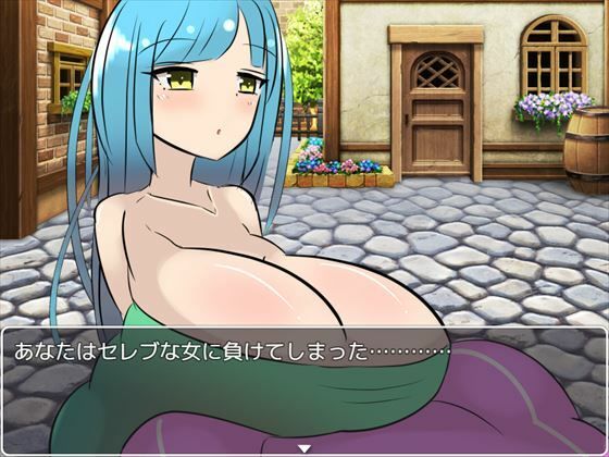 スペルマヒーロー！vsおっぱい団地【動画版】 サンプル3ページ目