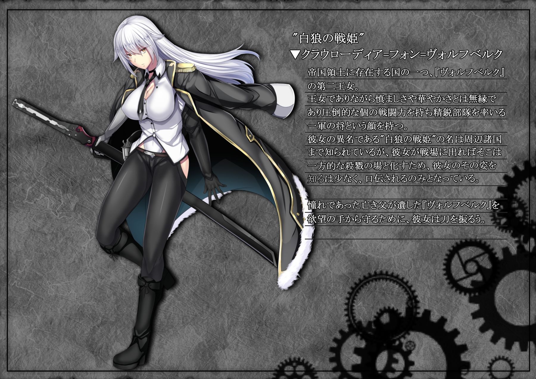 戦姫バッドエンドIII -美しき二人の王女と欲望の魔手- サンプル1ページ目