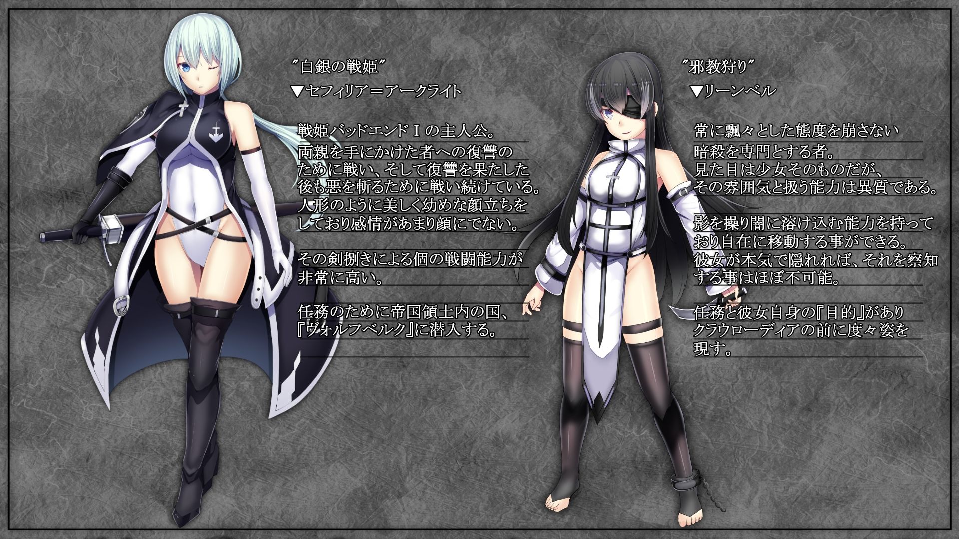戦姫バッドエンドIII -美しき二人の王女と欲望の魔手- サンプル2ページ目