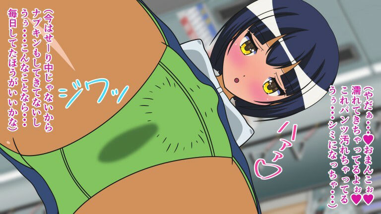 ふたなり娘たちの日常 総集編2 サンプル4ページ目
