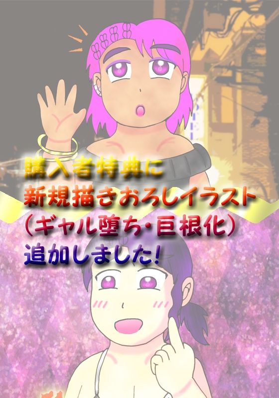魔界の王子 メス堕ちまとめ サンプル4ページ目