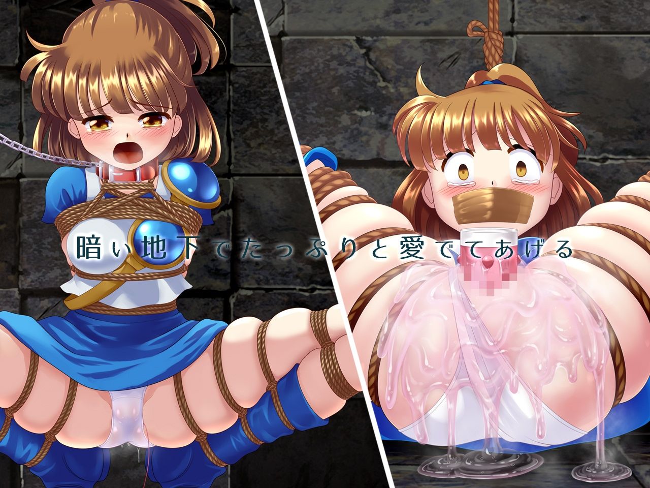 魔導少女が学校の衣装で縛られて強●絶頂！！「Monopolize2」（モノポライズ2） サンプル2ページ目