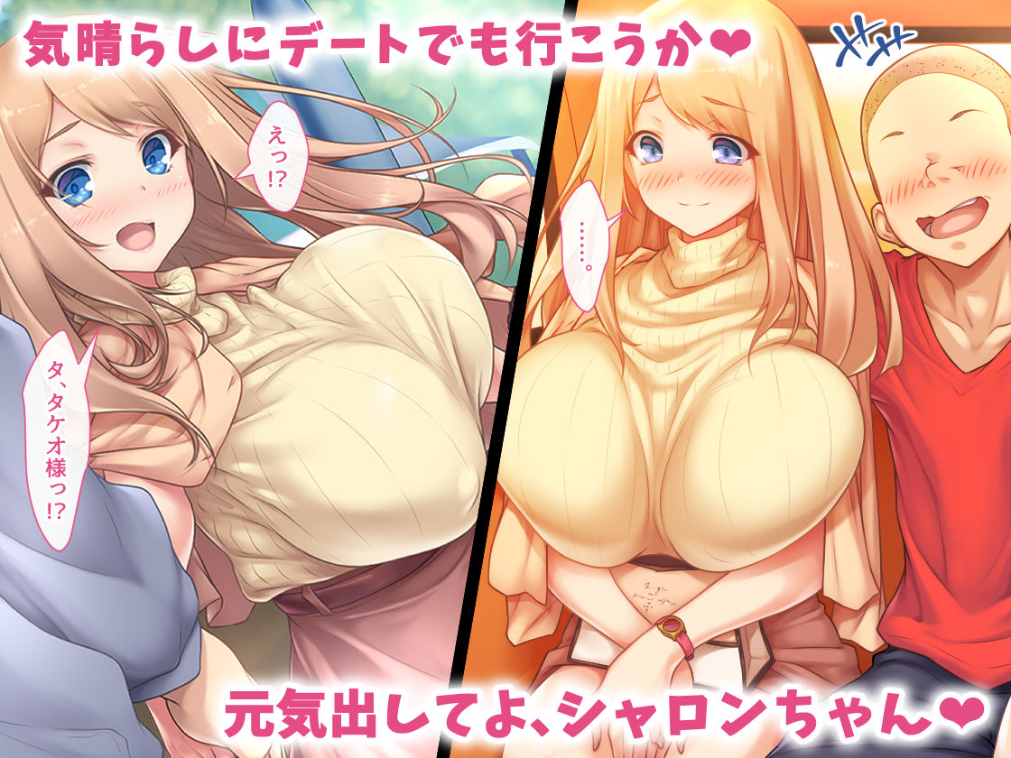 友達の家のメイドがめちゃくちゃ好みだったので、俺のメスにしてやりました サンプル6ページ目
