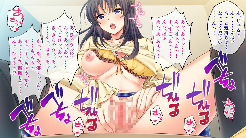 ムラムラ兄嫁さん 前編 〜性欲解消なら浮気じゃない☆弟棒でキモチイイ〜 サンプル7ページ目