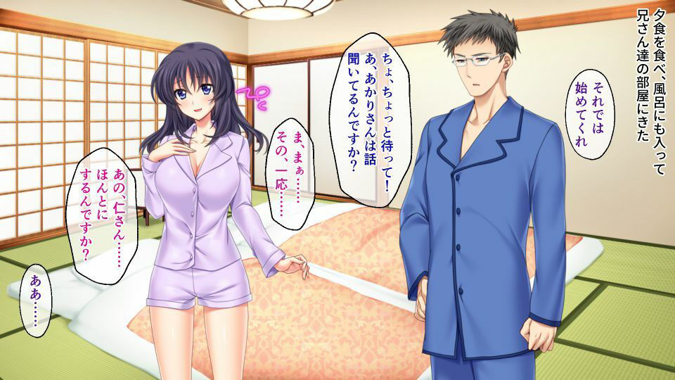 ムラムラ兄嫁さん 後編 〜兄も参戦で寝取らせ☆3Pカンケイ〜 サンプル5ページ目