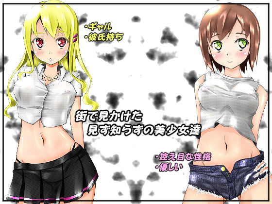 強●精液〇眠-受精したら嫁確定！- サンプル1ページ目