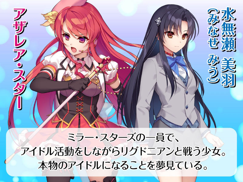 愛玩少女アザレア・スター Anime Edition サンプル2ページ目