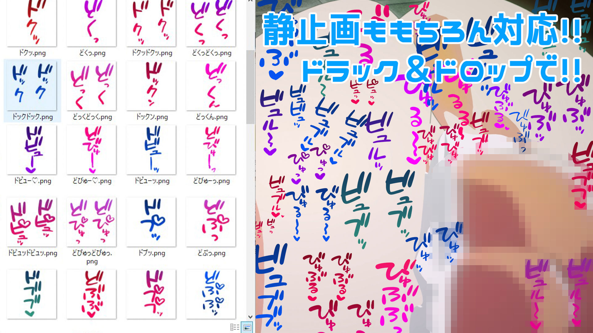 クリエイターの私が本当に欲しかった擬音素材 〜超中だし特化編4〜 サンプル2ページ目