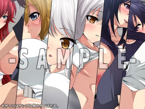 おっぱいいっぱいのスクールライフ！ シチュCG集 ＃4『ナース』 サンプル3ページ目