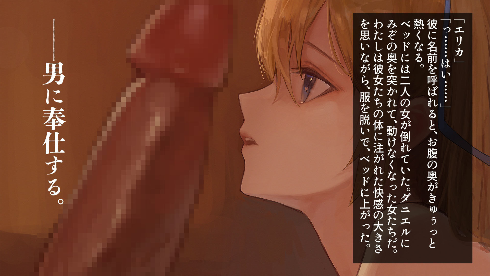 愛玩少女の七日間 サンプル5ページ目