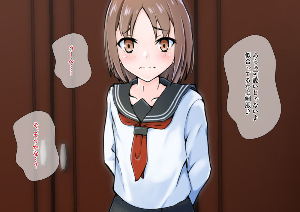 パパ活でママを養う男の娘 サンプル1ページ目