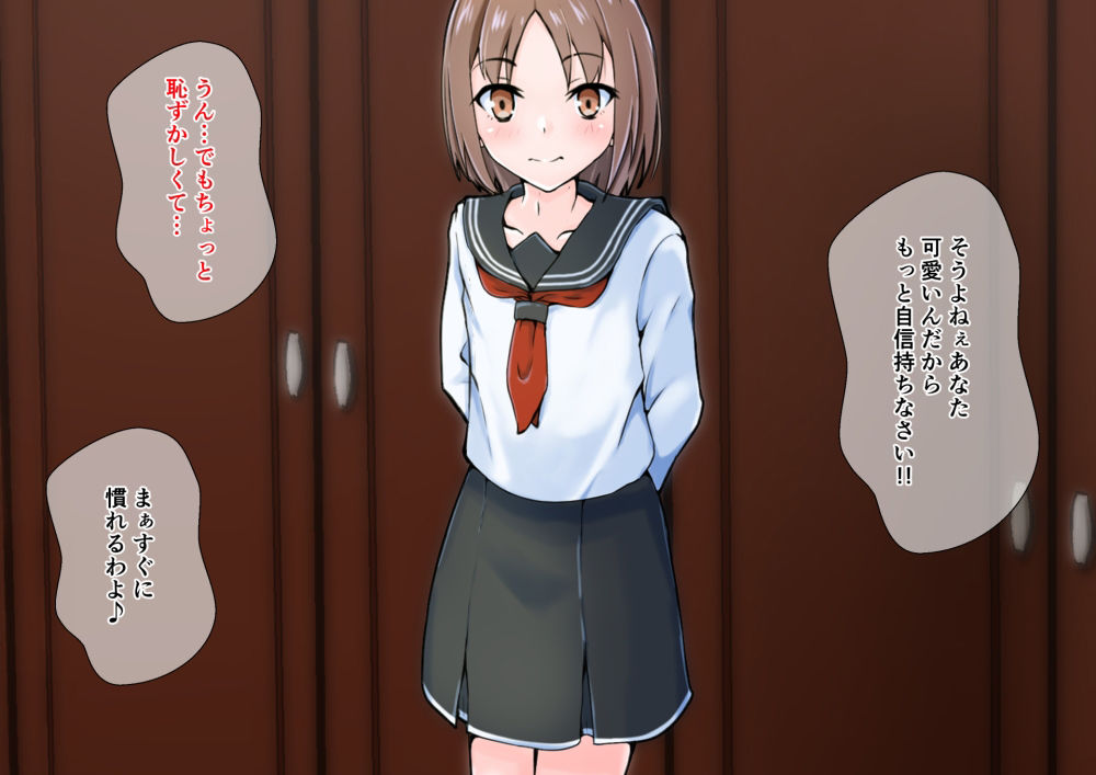 パパ活でママを養う男の娘 サンプル3ページ目