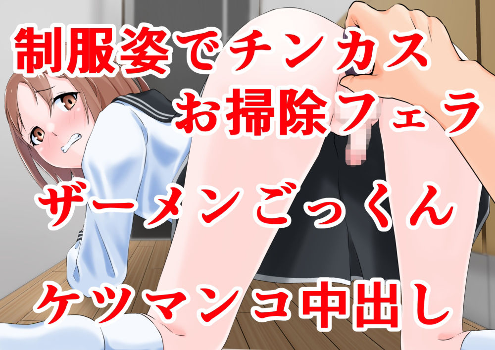 パパ活でママを養う男の娘 サンプル7ページ目