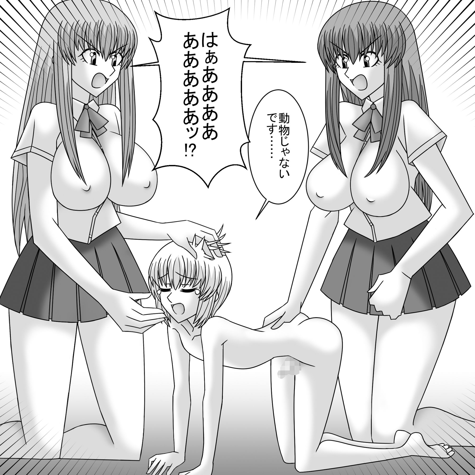 共学化したばかりで女子ばっかりの学校に転校したボクは性的にイジメられる 3 サンプル8ページ目